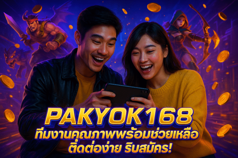 PAKYOK168
